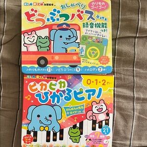 Kids Learning Toy Set Japanese